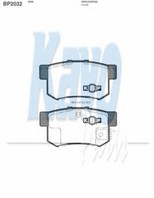 Тормозные колодки KAVO PARTS BP-2032
