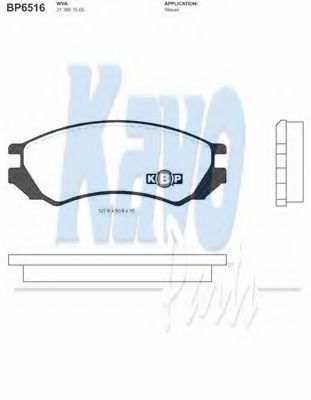 Тормозные колодки KAVO PARTS BP-6516