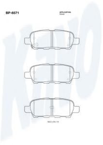 Тормозные колодки KAVO PARTS BP-6571