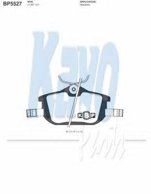 Тормозные колодки KAVO PARTS BP-5527
