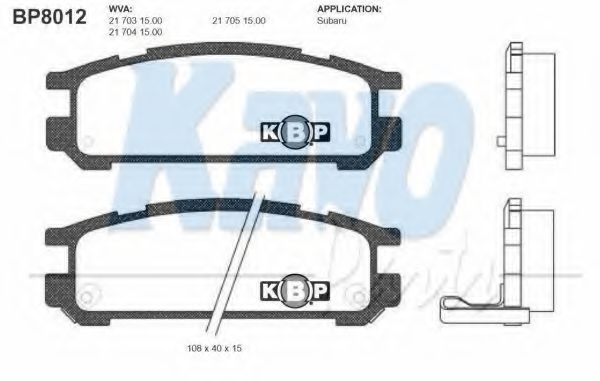 Гальмівні колодки KAVO PARTS BP-8012