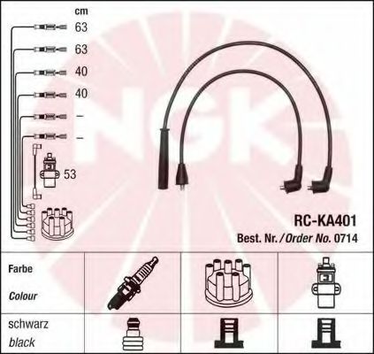 Комплект высоковольтных проводов NGK 0714