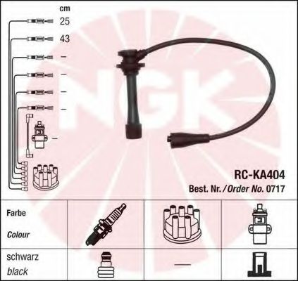 Комплект высоковольтных проводов NGK 0717