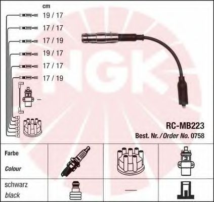 Комплект высоковольтных проводов NGK 0758
