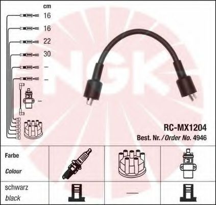 Комплект высоковольтных проводов NGK 4946