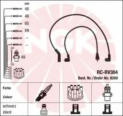 Комплект высоковольтных проводов NGK 8269