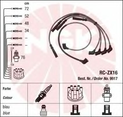 Комплект высоковольтных проводов NGK 9917