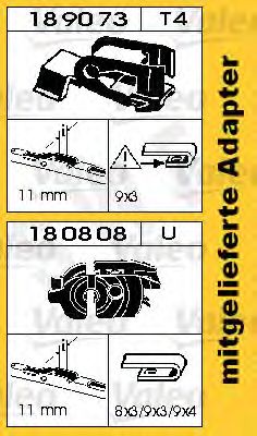 Щетка стеклоочистителя SWF 116221