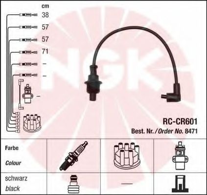 Комплект высоковольтных проводов NGK 8471