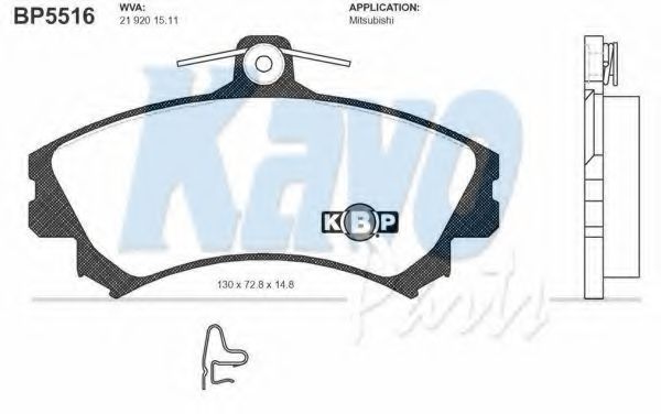 Тормозные колодки KAVO PARTS BP-5516