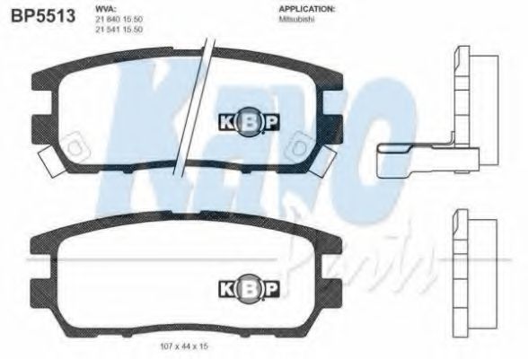 Тормозные колодки KAVO PARTS BP-5513