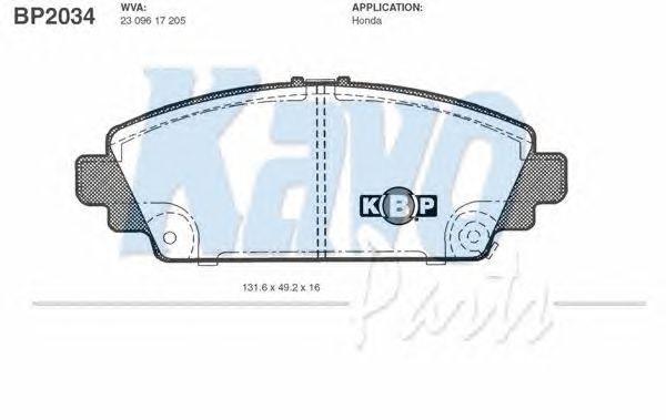 Тормозные колодки KAVO PARTS BP-2034