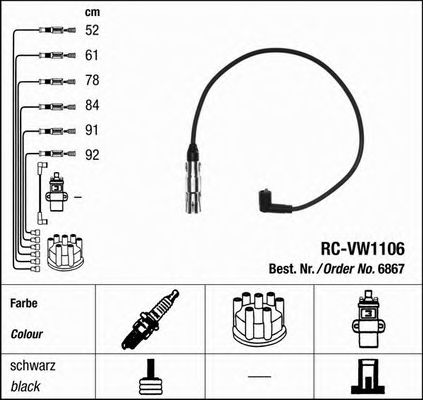 Комплект высоковольтных проводов NGK RCVW1106