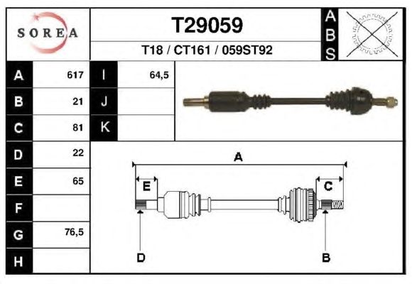 Приводной вал EAI T29059