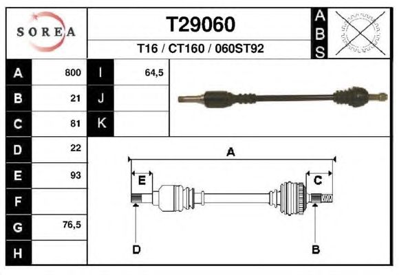 Приводной вал EAI T29060