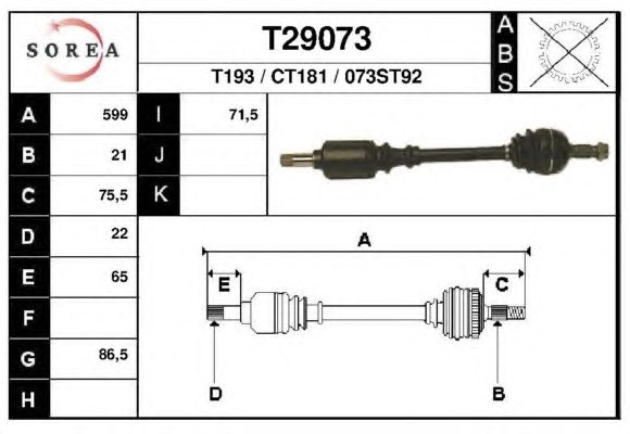 Приводной вал EAI T29073