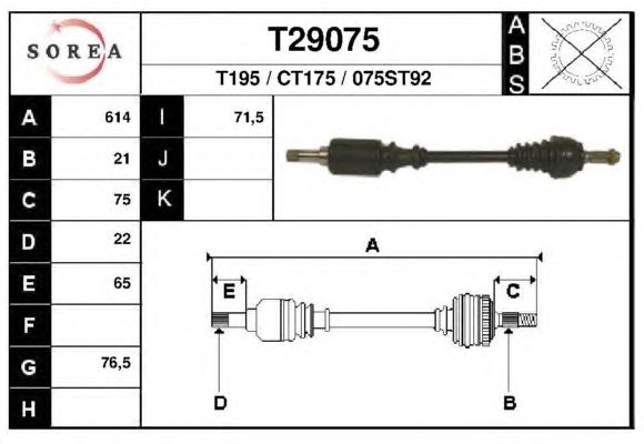 Приводной вал EAI T29075