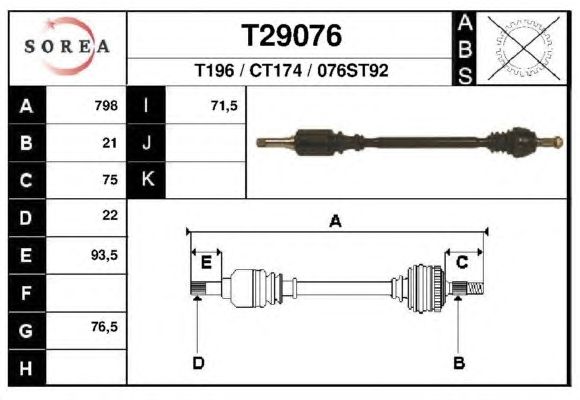 Приводной вал EAI T29076