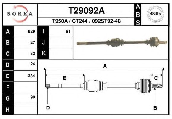 Приводний вал EAI T29092A