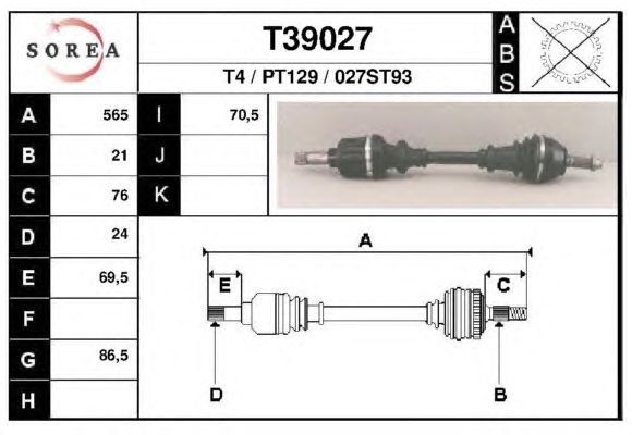 Приводний вал EAI T39027