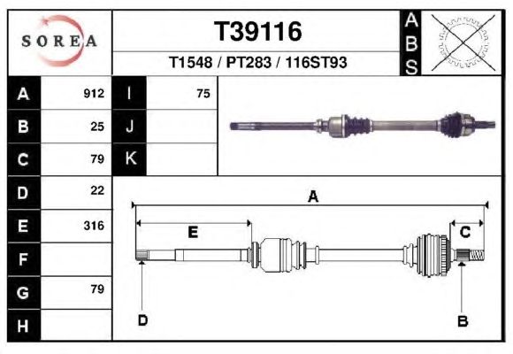 Приводной вал EAI T39116