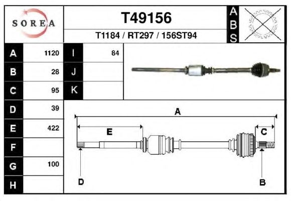 Приводной вал EAI T49156