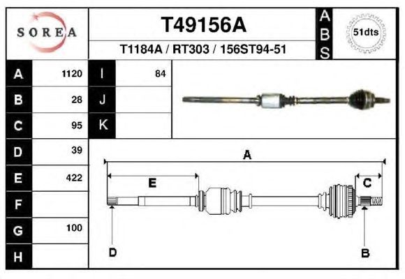 Приводной вал EAI T49156A