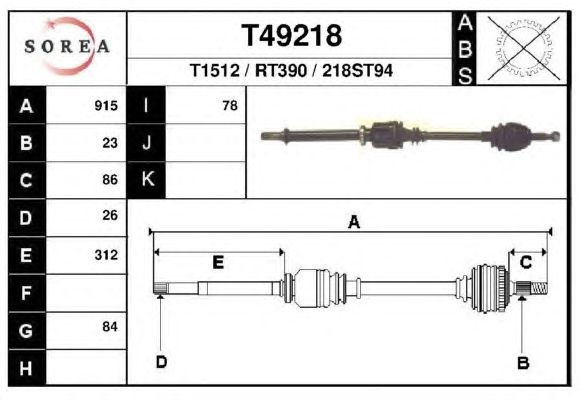 Приводной вал EAI T49218