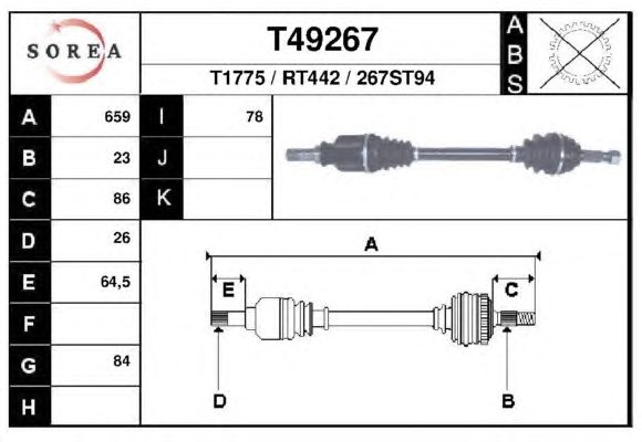 Приводной вал EAI T49267