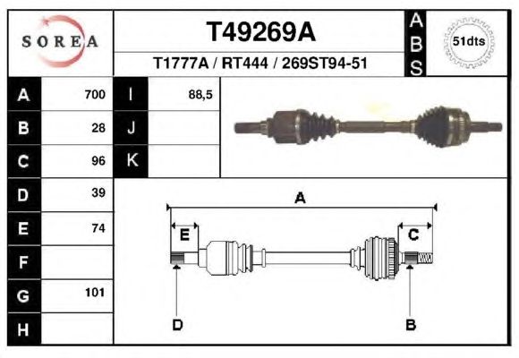 Приводной вал EAI T49269A