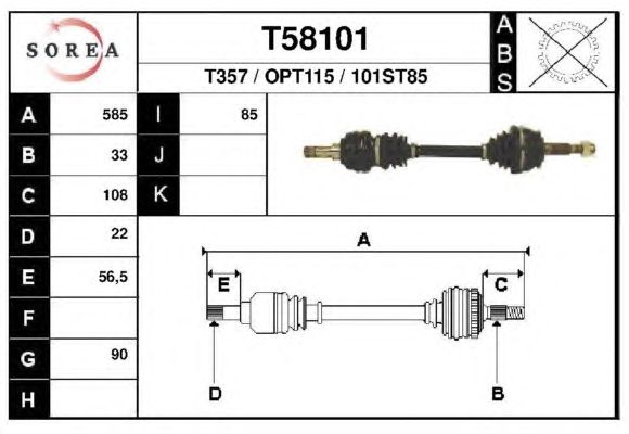 Приводной вал EAI T58101