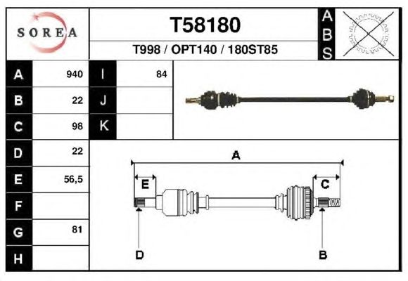 Приводний вал EAI T58180