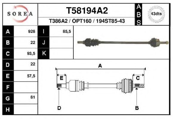 Приводний вал EAI T58194A2