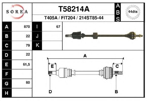 Приводной вал EAI T58214A