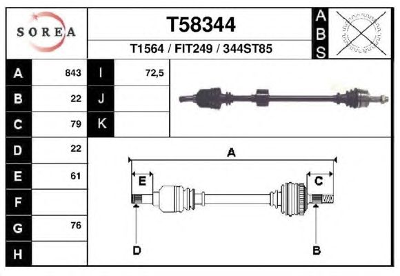Приводной вал EAI T58344