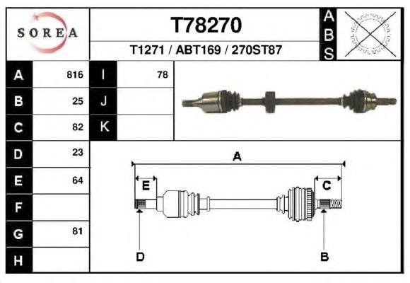 Приводной вал EAI T78270