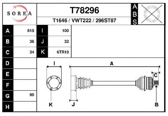 Приводной вал EAI T78296