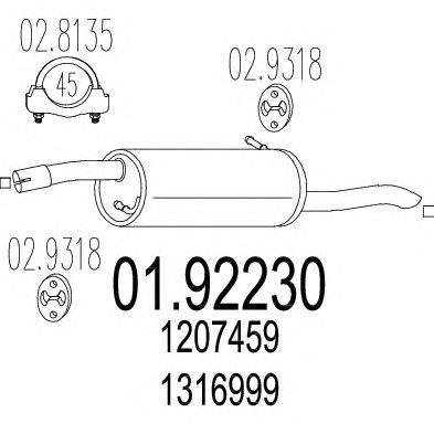 Глушитель MTS 01.92230