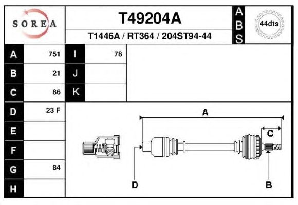 Приводной вал EAI T49204A