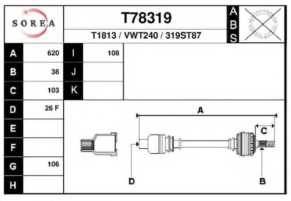 Приводной вал EAI T78319