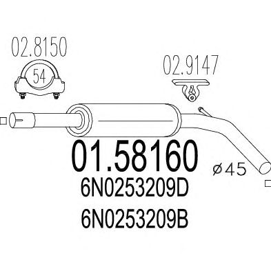 Резонатор MTS 01.58160