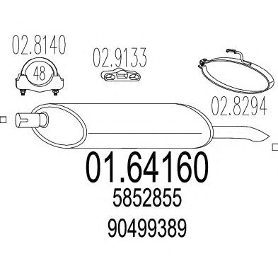 Глушник MTS 01.64160
