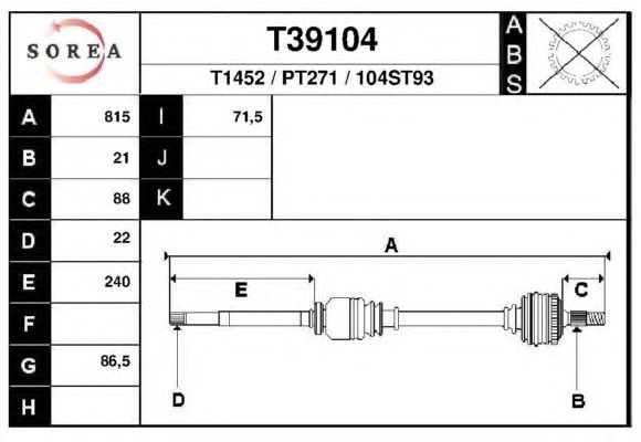 Приводной вал EAI T39104