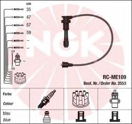 Комплект высоковольтных проводов NGK 2553