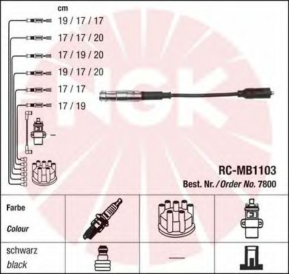Комплект высоковольтных проводов NGK RCMB1103