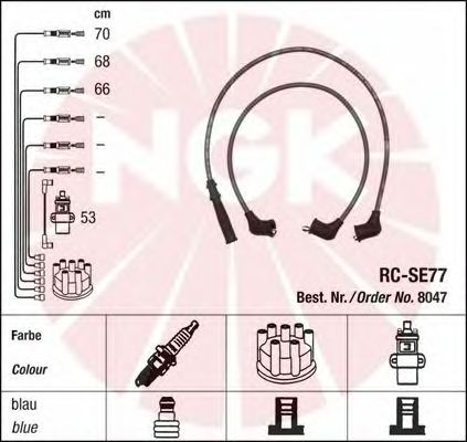 Комплект высоковольтных проводов NGK RCSE77