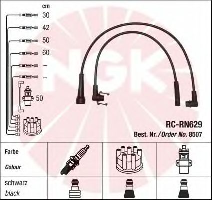 Комплект высоковольтных проводов NGK RCRN629