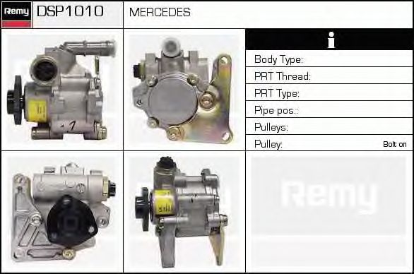 Насос гидроусилителя DELCO REMY DSP1010