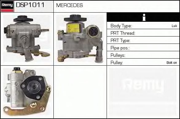Насос гидроусилителя DELCO REMY DSP1011