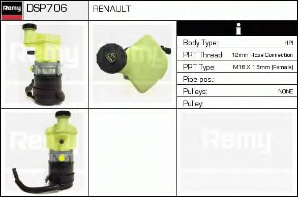Насос гидроусилителя DELCO REMY DSP706
